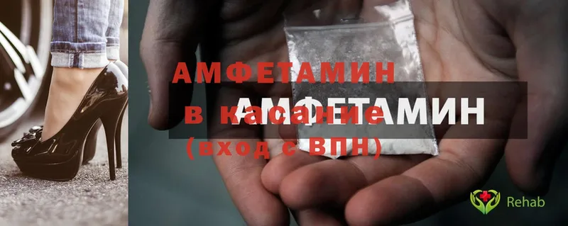 mega зеркало  Истра  Amphetamine Premium 