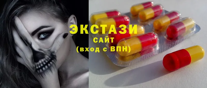 Экстази 280 MDMA  Истра 