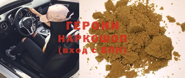 скорость Белокуриха