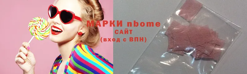 Марки N-bome 1,5мг  наркота  Истра 